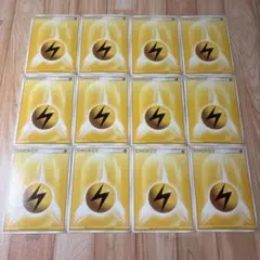 基本雷エネルギー12枚セット★2006★ADV★PCG★エクストラ