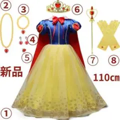 セール ドレス110 新品 ワンピ 白雪姫 コスプレ プリンセス パーティー