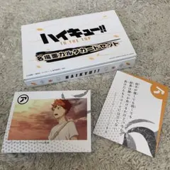 Item thumbnail for item 2cd547e5-0d8f-4ad5-8411-54a083537a39