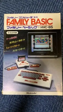 2026年最新】ファミリーベーシックの人気アイテム - メルカリ