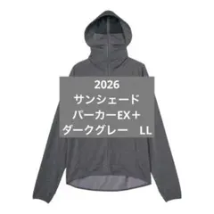 ずんこ様 リクエスト 2点 まとめ商品