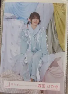 櫻坂46 森田ひかる 生写真　座り　What’s”KAZOKU” パジャマのサムネイル