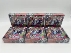 ポケモンカード インフェルノX 未開封 シュリンク付き ローダー付き