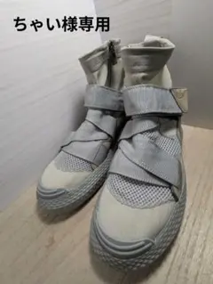 最終値下げEMPORIO ARMANI/ハイカットスニーカー/US5/23㎝のサムネイル