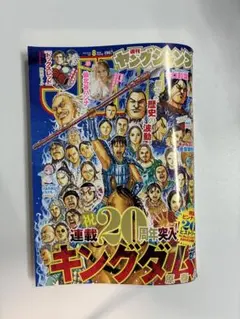 Item thumbnail for item 997abef1-9875-4e0c-ad76-180bed7d4d0b