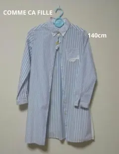 コムサフィユ シャツワンピ 140cm