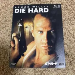 ダイ・ハード('88米) Blu-ray