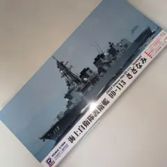 コスモス様 リクエスト 2点 まとめ商品