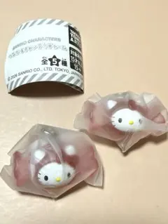 【サンリオキャラクターズ】つながるキャンディチャーム　ハローキティ　2個セット