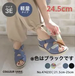 新品未使用 クロールバリエ 接触冷感 幅調整 サンダル ブラック24.5cmのサムネイル