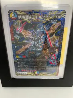 2026年最新】エラーカード デュエルマスターズの人気アイテム - メルカリ