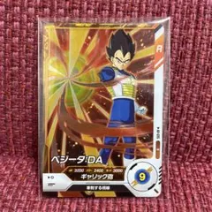 ドラゴンボールスーパーダイバーズ アドバンスパック限定ベジータDA戦闘力半減 ③