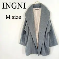 INGNI イング アウター コート ボリューム襟 ゆったり グレー M