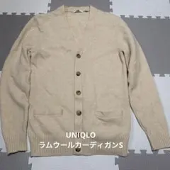 UNIQLO ウールVネックカーディガンS