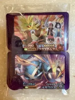 ウガツホムラ　メタグロス　フレンダ　スーパートレジャー