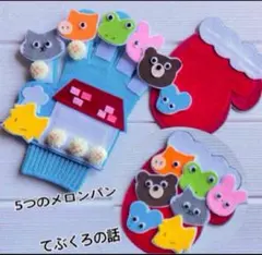 プロフ必読様 リクエスト 2点 まとめ商品