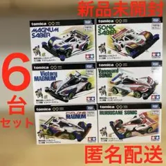 完売 TOMICA トミカ アンリミテッド 爆走兄弟レッツ&ゴー!! 3セット