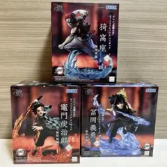 鬼滅の刃　XrossLinkフィギュア　炭治郎　義勇　猗窩座　3種セット