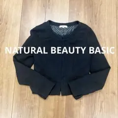 ナチュラルビューティーベーシック　ノーカラージャケット　ブラック