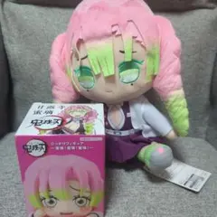 鬼滅の刃 甘露寺蜜璃 BIG ぬいぐるみ Vol.5　フィギュア