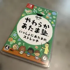 Switch やわらかあたま塾