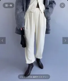 新品】EDIT. FOR LULU × FAITH MILLSパンツ - メルカリ