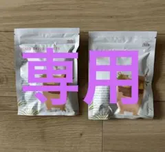 ミックスドライフルーツ100g×2 一条工務店のサムネイル