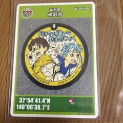 Item thumbnail for item f1419457-7e2c-4191-9ad4-af1cdd3bad2a