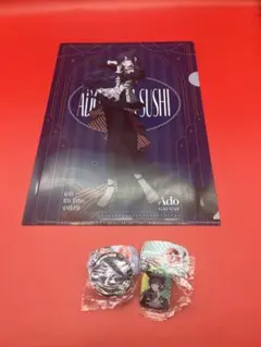 くら寿司　Adoコラボ　クリアファイル　マグネットシート　クリアハードシール