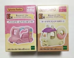 シルバニア キラキラくじ ハッピースイーツ F賞 赤ちゃんスイーツカー ワゴン