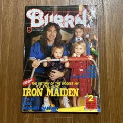 BURRN! 1990年2月号 IRON MAIDEN特集