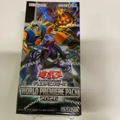 2026年最新】遊戯王 未開封パックの人気アイテム - メルカリ