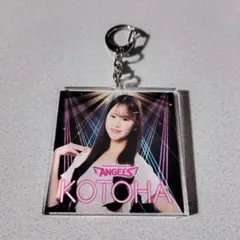 【匿名配送】東北ゴールデンエンジェルス KOTOHAさん♡アクキー(私服)