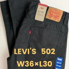 LEVI’S 502 W36×L30 グレー
