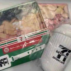 セブン くじ セブンカフェ ぬいぐるみチャーム スムージーポーチ B賞 G賞