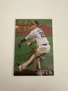 プロ野球チップスカード スポーツカード