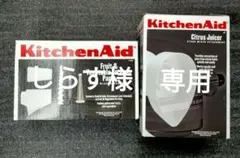 【　しらす様　専用です　】のサムネイル