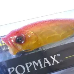2026年最新】Megabass popmax sp-cの人気アイテム - メルカリ