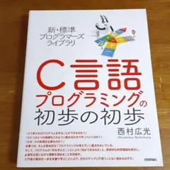 Item thumbnail for item 8c22c889-9d49-493a-823c-52c704012052