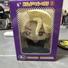 コムドットくじ Vol.2 A賞 ぬいぐるみ HYUGA