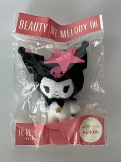 資生堂　化粧惑星　クロミ　ストラップ　2006年　ノベルティグッズ　 未使用品