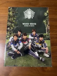 ARASHI クリアファイル