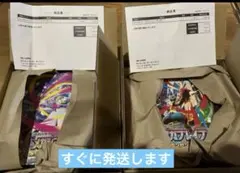 ポケモンセンター限定メガブレイブ・メガシンフォニアセット