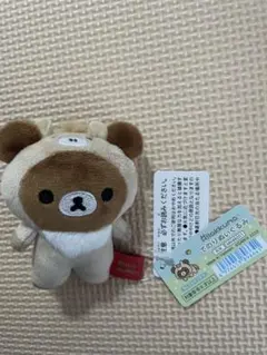 リラックマ てのりぬいぐるみ チャイロイコグマ おかしな遊園地 - メルカリ