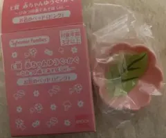 シルバニアファミリー　お花のベット