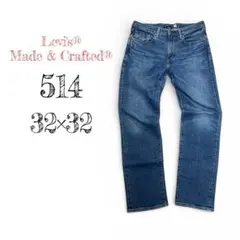 【美品】LEVI'S リーバイス 514 赤耳 雰囲気抜群 W32 x L32