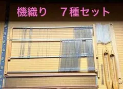 2026年最新】杼 シャトルの人気アイテム - メルカリ