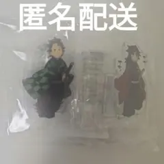 鬼滅の刃　竈門炭治郎　冨岡義勇　てちてちスタンド　無限城編
