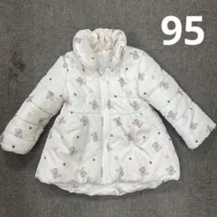 ダウン 90