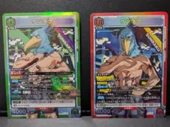 ユニオンアリーナ シャンフロ 「サンラク」《パラレル》R☆（レア